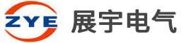 襄阳市展宇电气有限公司